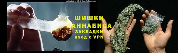 кристаллы Белокуриха