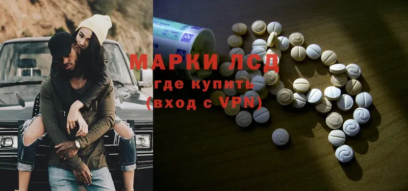 ЛСД экстази ecstasy  Мыски 